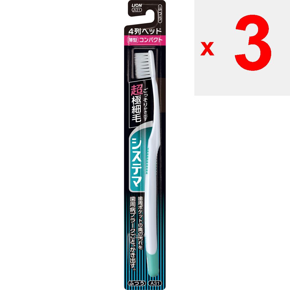 Lion Systema Zahnbürste kompakt, 4-reihig, 1 Stück Zahnbürste normal Parodontose Zahnbürsten Mit den Borstenspitzen leicht bürsten