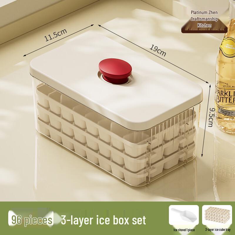 Press-Type Ice Cube Maker & Storage