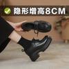 Inner Height-increasing Small Leather Shoes Women's Spring New Muffin Shoes Thick-soled Thick Heel Lace-up 8.5CM Single Shoes