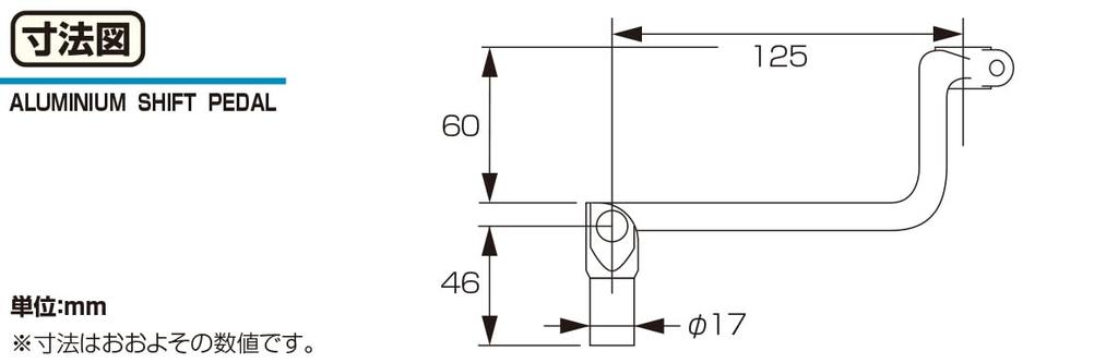 KITACO Aluminium Schalthebel (135mm/Silber) für KLX110 (2005) 516-4024821