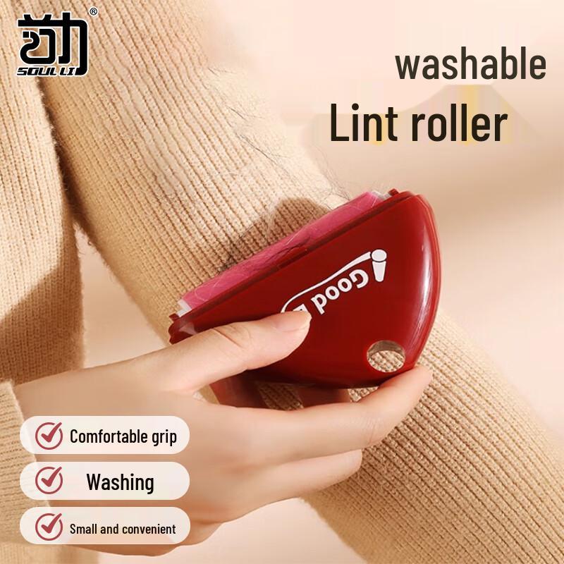 Многоразовый портативный ролик для удаления ворса