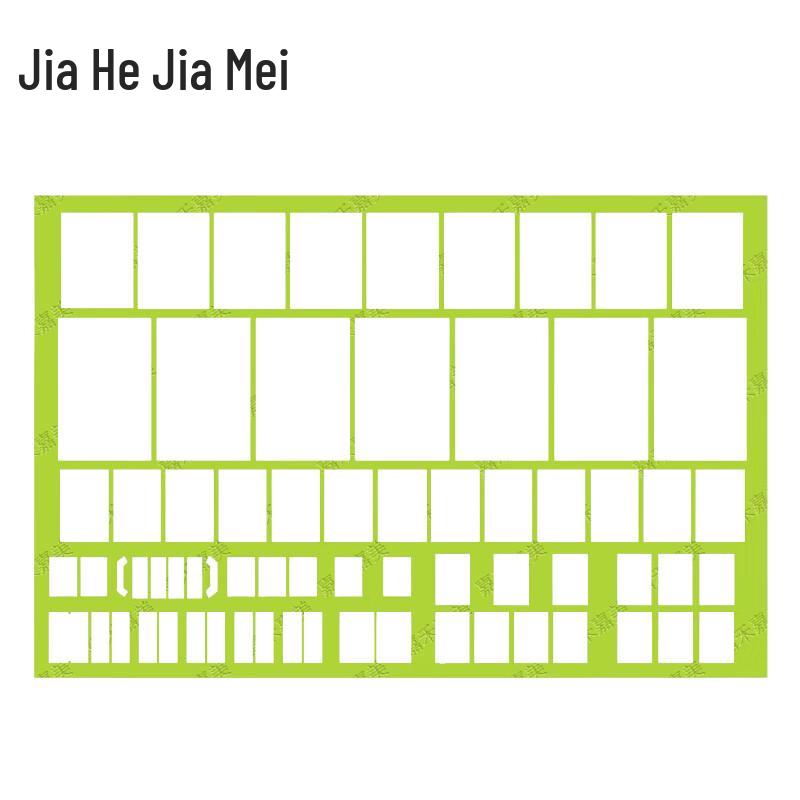 Jiahe Jiamei Professional Layout & Planning Ruler Set