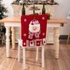 Christmas Themed Elastics Chair Cover Realistic Christmas Designs for Family Gatherings