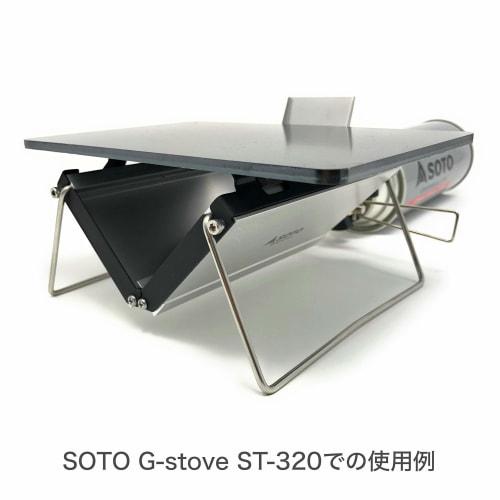 Rounded Corner Steel Plate B6, 4.5mm Thick, B6 Size (182mm x 128mm) PL-B6-4.5