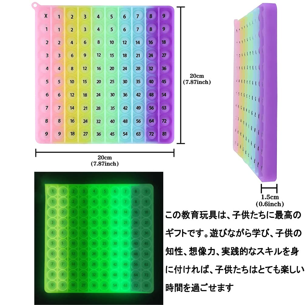 Toys Push Pop Bubble Board Stress Toy Intelligence Infant Educational Learning Bath Birthday Gifts (Multiplication Table, Luminous) Game, Relief,