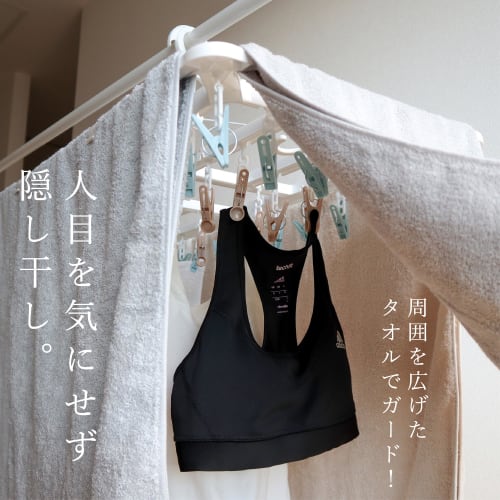 Towa Sangyo Kufu Clothes Drying Rack, 40 Pinch, Large, Durable, Non-Tipping, Concealed Drying Rack, Aluminum, Towel Drying Rack, Cute White, Muted Col