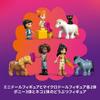 LEGO Friends Pony Farm 42654 Toy for Girls and Boys