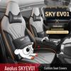 Accessoires d'intérieur – Couvertures de sièges de voiture