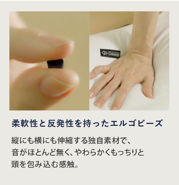 Colantotte RESNO Magnetický polštář Polštář Polštář řízené lékařské vybavení MAG-RA