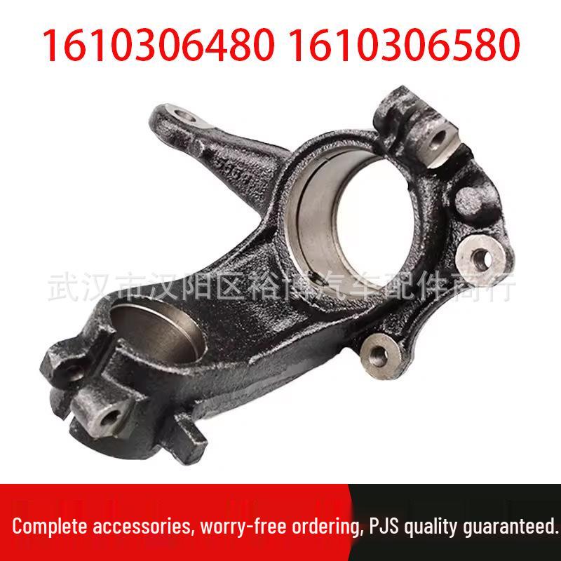Fits Citroen New Elysee, C3XR, Peugeot 301, 2008 - Steering Knuckle Part #1610306480, 1610306580 Standard