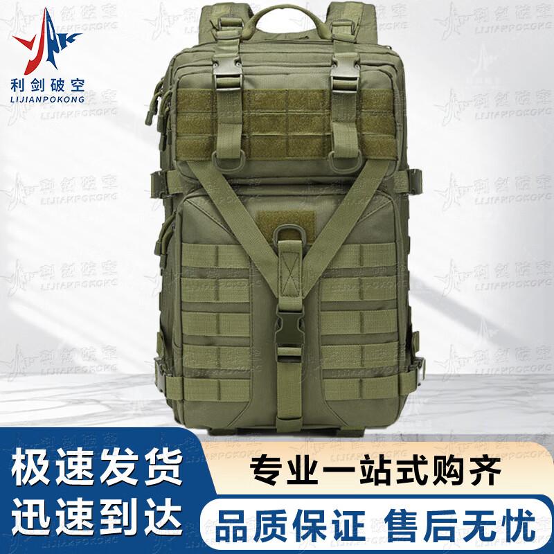 Outdoor Tactical Hiking Backpack