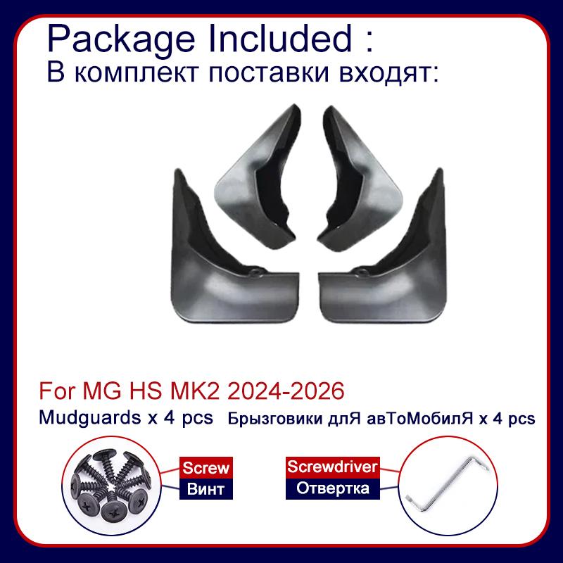 For MG HS MK2 2024 2025 2026 Roewe D5X  MK3 D5X ERX5 Car Mudflaps Mudguards Fender Wheels Protection Anti-Scratch Tire Rear Mud