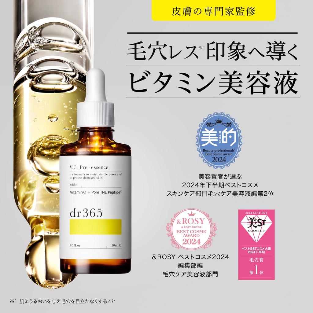 Dr.365 V.C. Pre-Essenz N: Vitamin C Serum für Poren & Akne, Empfindliche Haut, Parfümfrei, 30ml