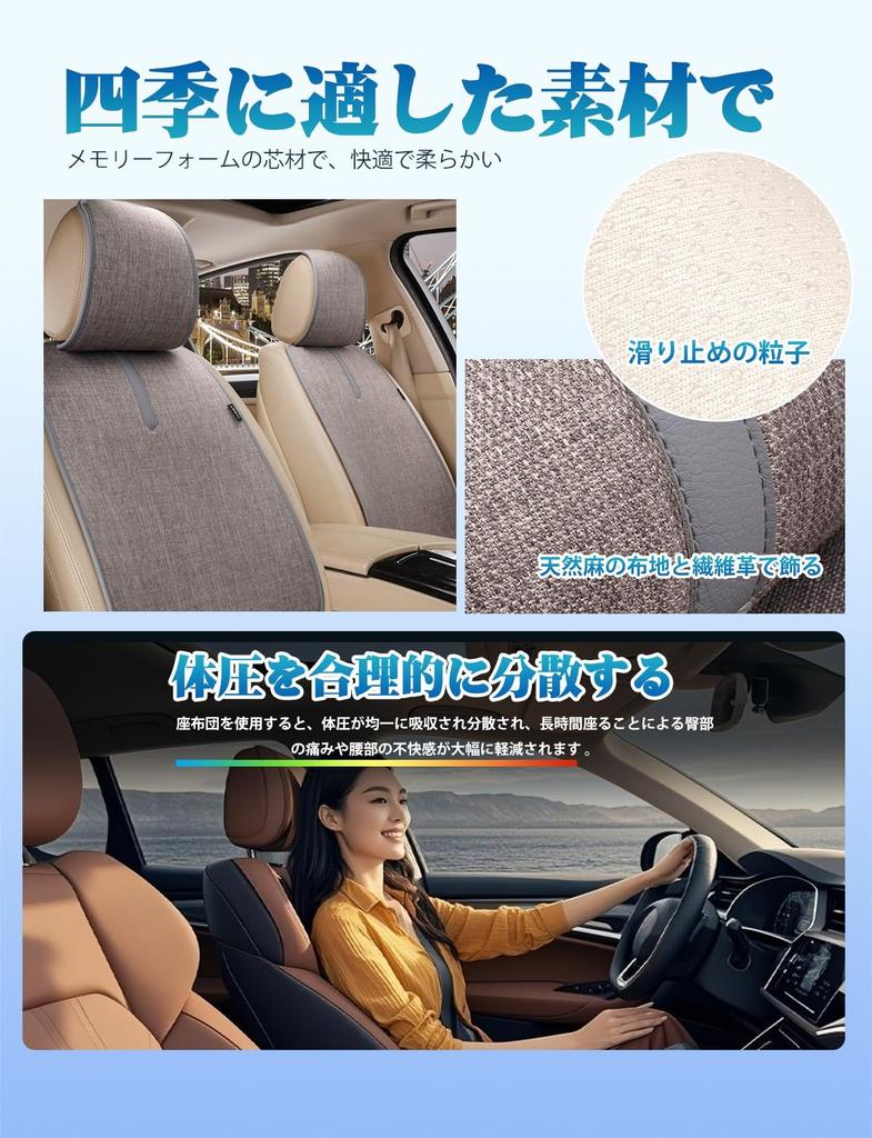 Car Seat Covers Compatible with Toyota Land Cruiser Prado 150 Series Late Series TRJ150W/GDJ150W/GDJ151W