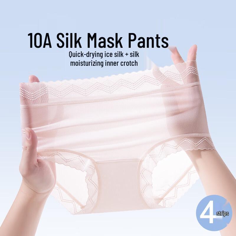 FENTENGCARE Women's Seamless Ice Silk Underwear YR