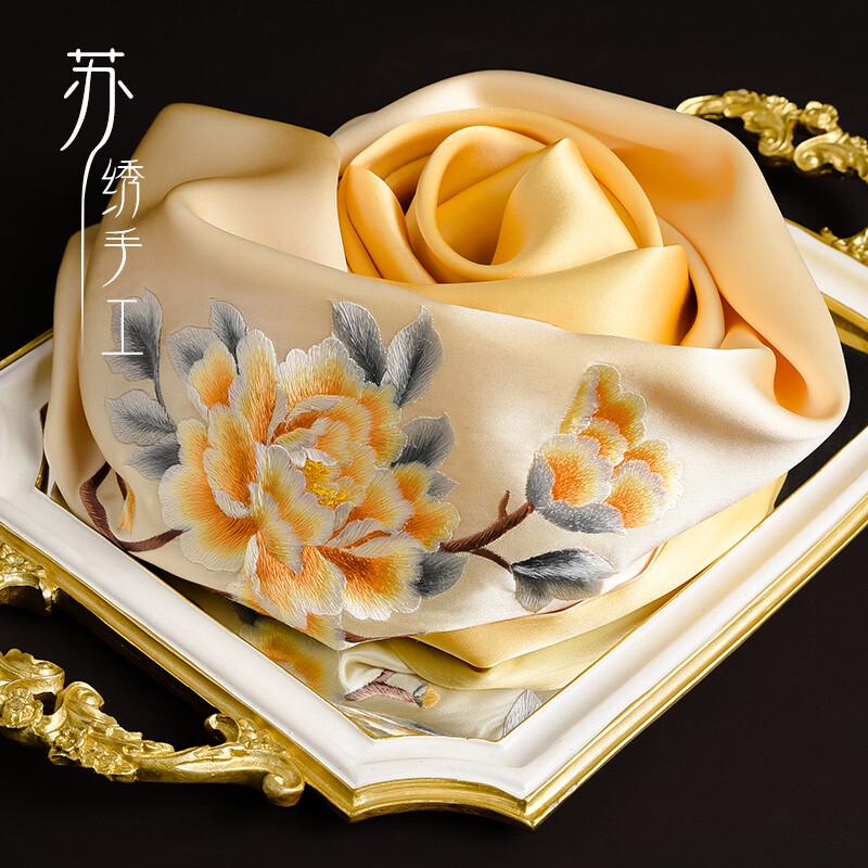 Hangsilu Suzhou Embroidered Mulberry Silk Scarf & Shawl