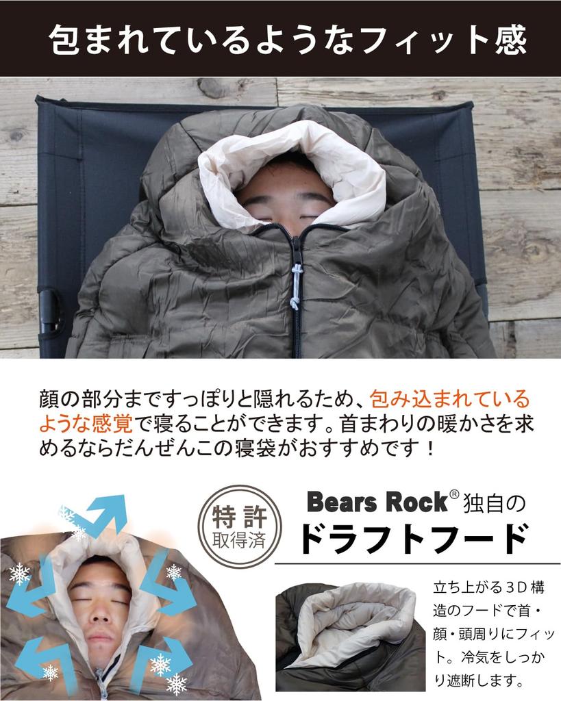 Bears Rock Degree Sleeping Bag Sleeping Bag Mummy Type Degree Center Zipper 4 Seasons Compatible Brown -15 -15 FX-451G
