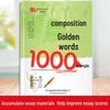 Elementary School Writing & Composition Books