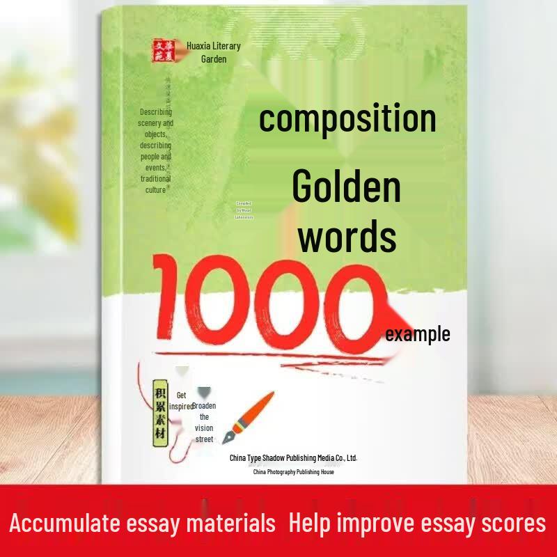 Elementary School Writing & Composition Books