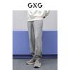 GXG Men's Casual Tapered Knit Pants