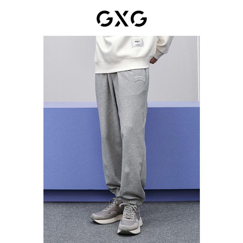 GXG Men's Casual Tapered Knit Pants