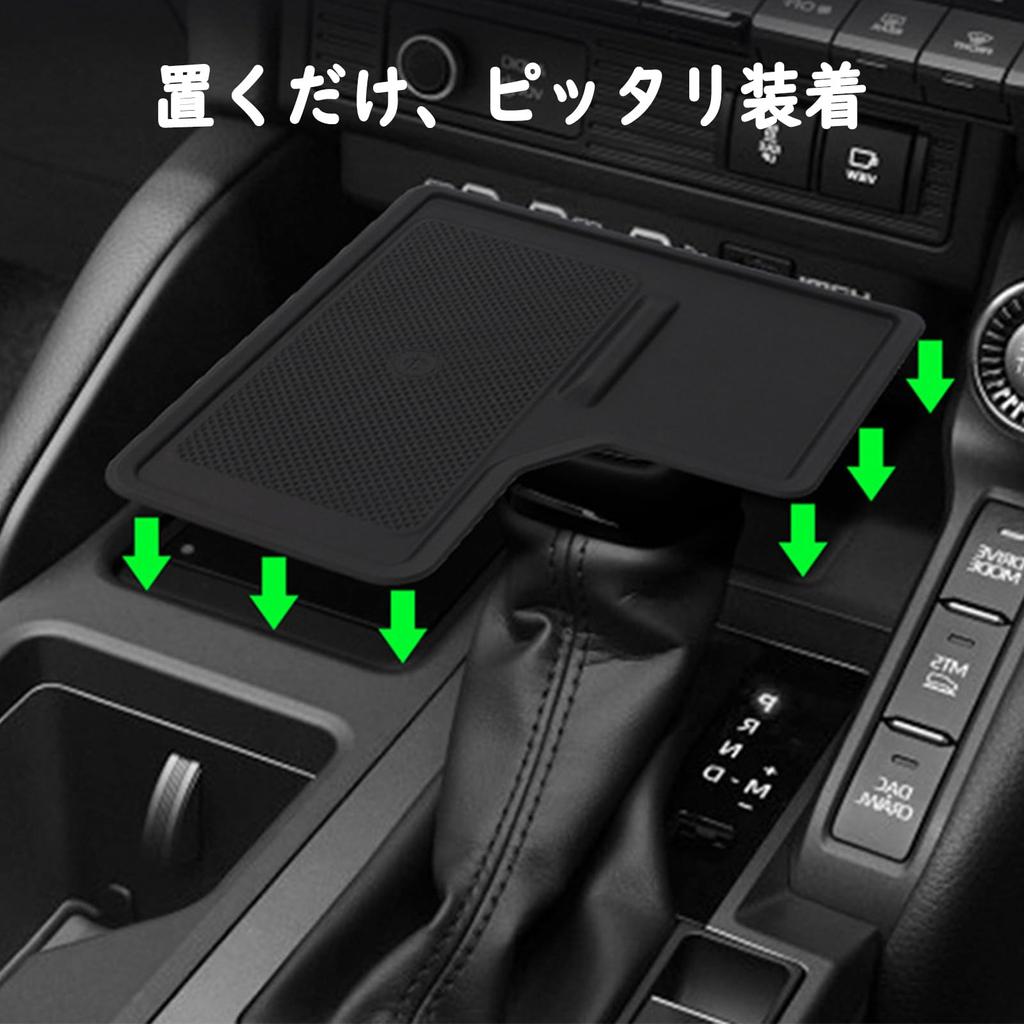 Fucaten Compatible Toyota Land Cruiser 250 Series (March 2024 and up), Center Console, Wireless