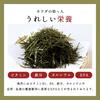 Ogaland Kizami Nori Chopped Seaweed 90g Dried Seaweed Domestic