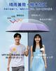 Lightweight 220g Folding Parasol with UV Complete Sun and Heat Compact Automatic Opening and Windproof and Suitable for Sunny and Rainy Perfect for