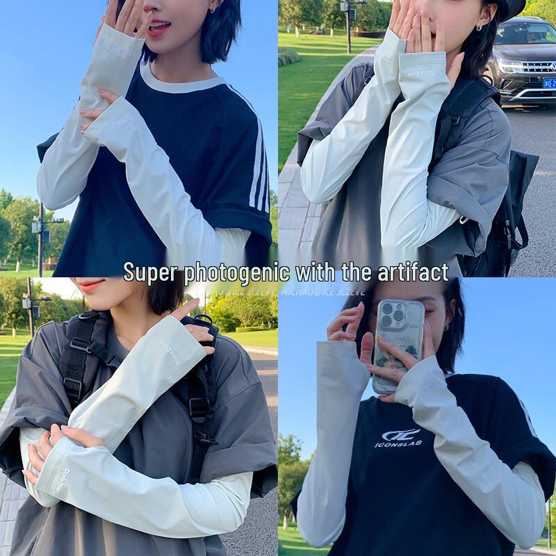 Women's Ice Silk UV Protection Arm Sleeves