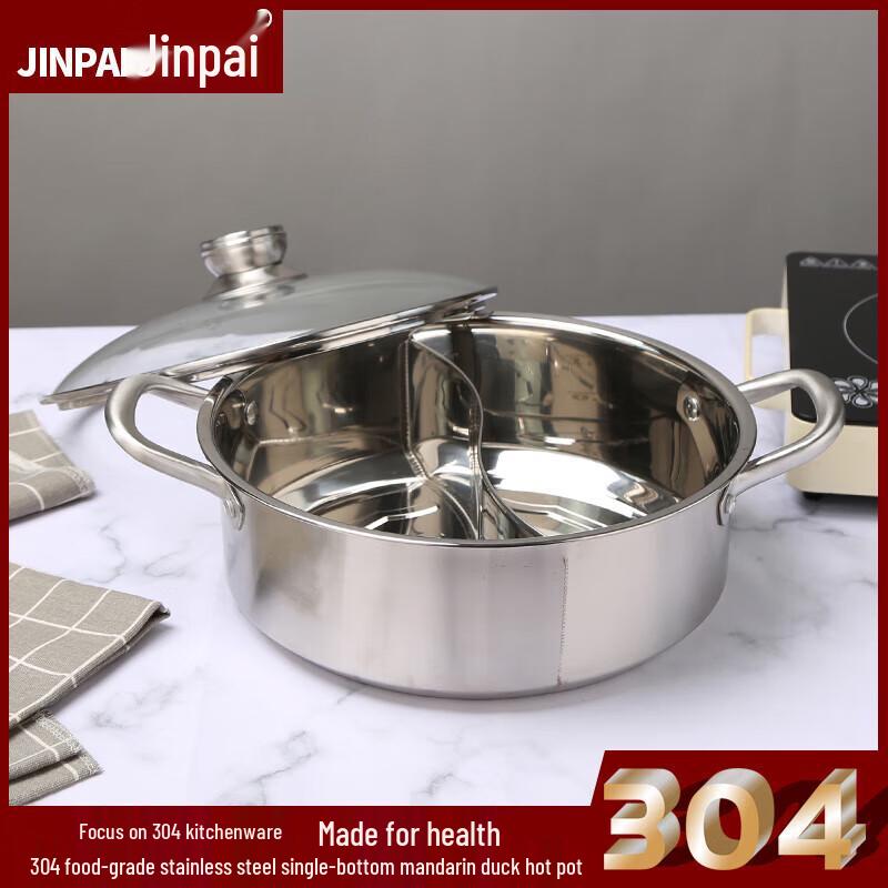 

Jinpai 304 Stainless Steel Two-Flavor Hot Pot