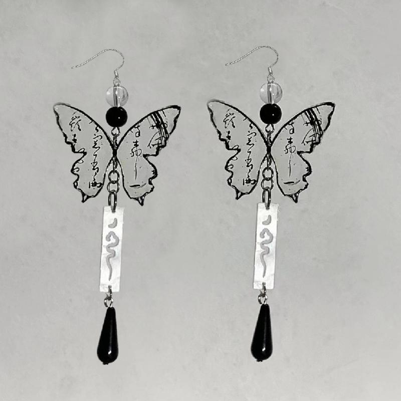Classic Vintage Chinese Style Butterfly Dangle Stud Earrings Hair Stick Exquisite Hair Accessories For Women Romantic Jewelry