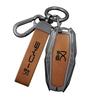 2025 BYD Han DMI/EV Key Case: Unisex Protective Shell & Buckle