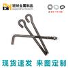 Foundation Bolts: L-shaped, 9-shaped, Embedded, Hook Head, Umbrella Head, U-shaped Head M16 Bolts