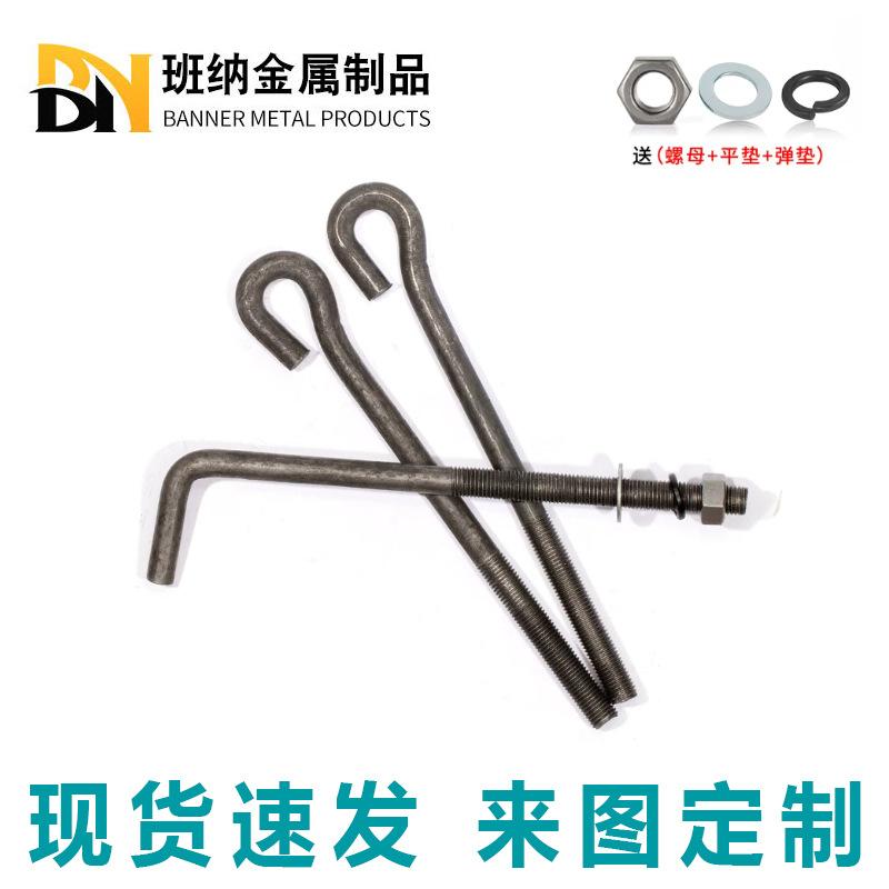 Foundation Bolts: L-shaped, 9-shaped, Embedded, Hook Head, Umbrella Head, U-shaped Head M16 Bolts