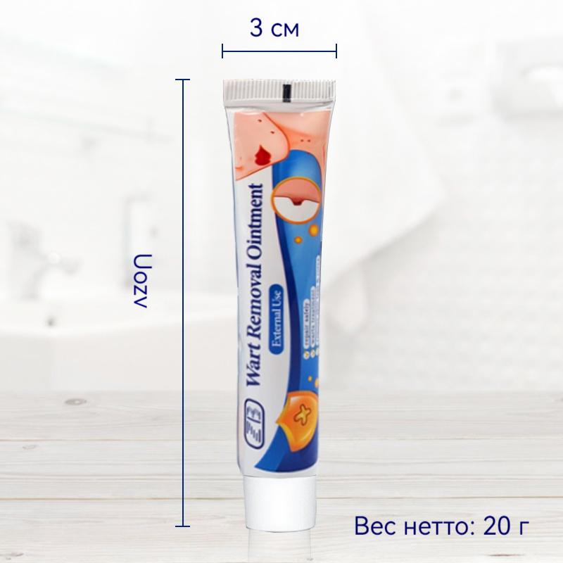 ZB Mole Removal Ointment Skin Care Mild Ingredients Collagen Daily Skin Care