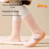 Kids' Thickened Mid-Calf Thermal Socks (3 Pairs)