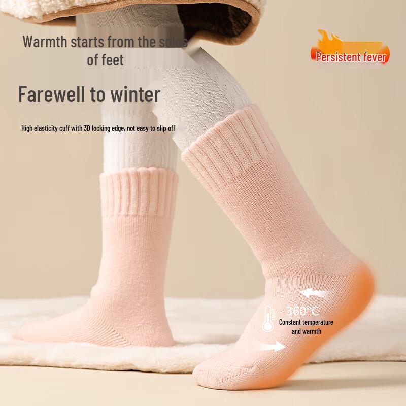 Kids' Thickened Mid-Calf Thermal Socks (3 Pairs)