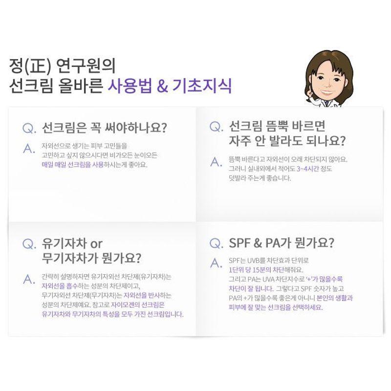 Zymogen Moisturizing Sun Cream SPF35 PA++ 60ml