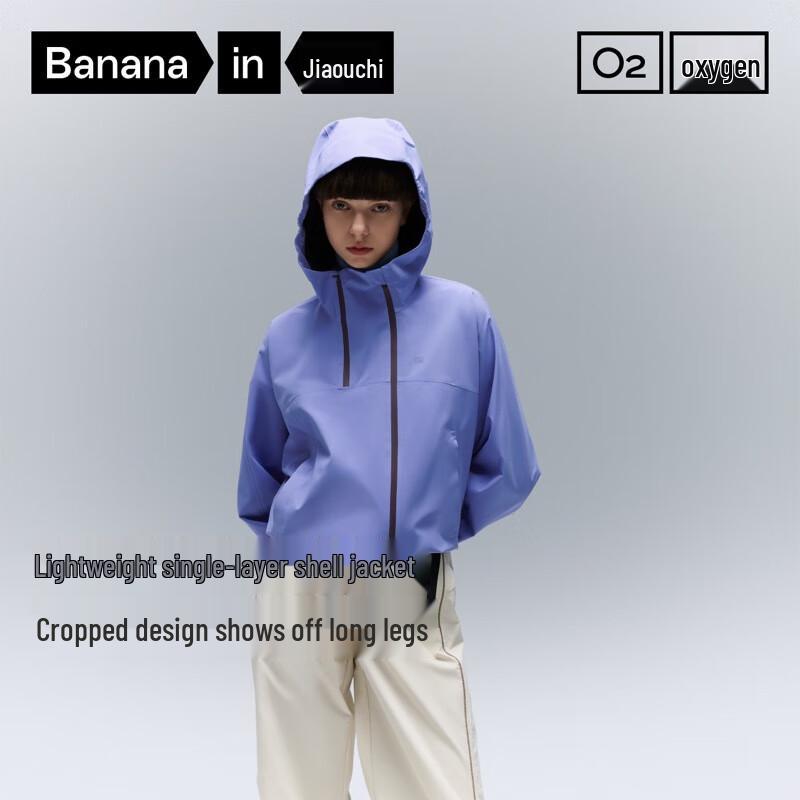 

Banne Women s Oxygen 5 Series 3L Lightweight Shell Jacket M