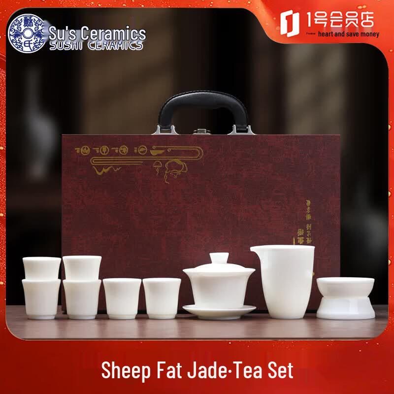 Chinese White Porcelain Sancai Gaiwan 10-Piece Gongfu Tea Set подарочной коробки