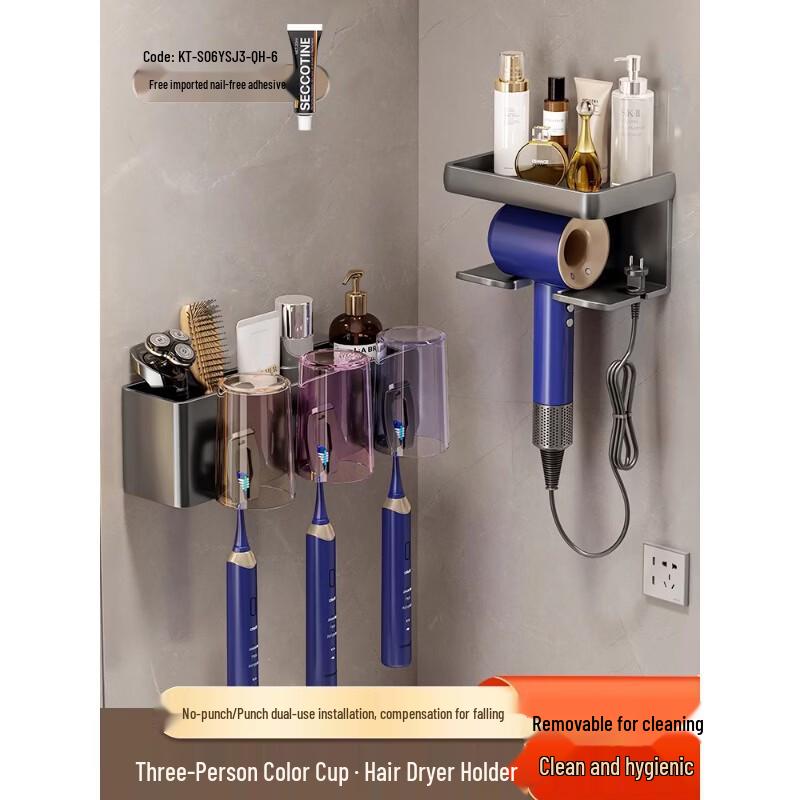 

cmaos 3-Person Wall-Mounted Toothbrush & Hairdryer Holder
