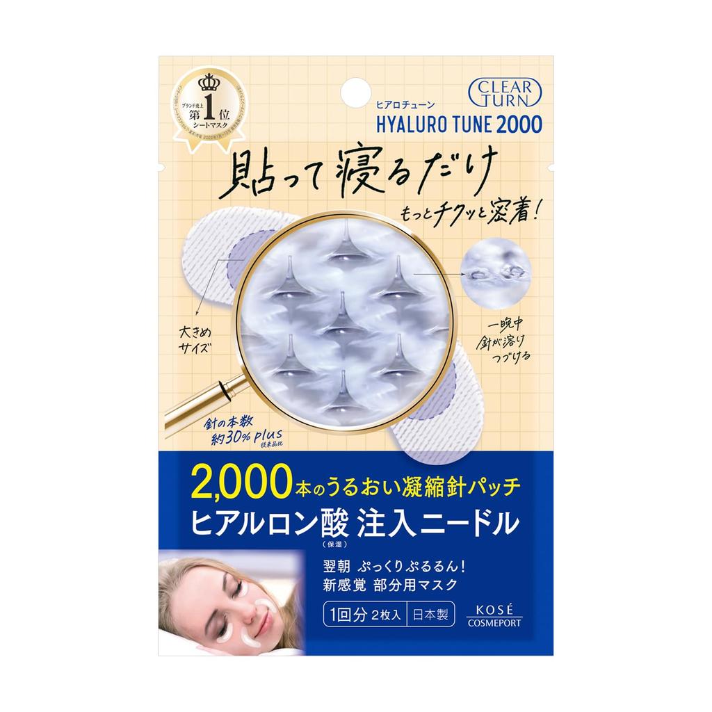 Clear Turn Hyalotune Micro Patch 2000 Needle Spot Face Pack and Mouth Hyaluronic 2000 Reduces Dark Circles and Fine Single Use KOSE Patch, (Eye Area),