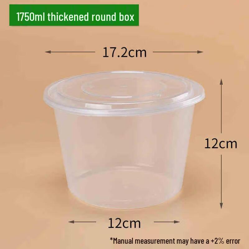 

Meiliya Disposable Food Grade Plastic Round Takeaway Containers 1750ml