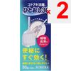 Mune Pharmaceutical Kotobuki Enema Single-Push 30g X 2 Efficacy: [Efficacy/Effect] Eye cleansing, prevention of eye diseases (after swimming, when dus