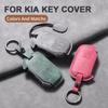 7 Bottons Leather Car Key Case Fob Cover For Kia Carnival K7 2021 2022 Car Remote Key Case Cover Shell Fob Keychian Accessories