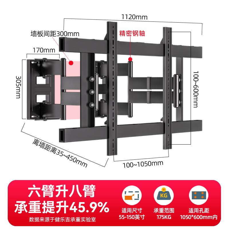 Ultra-thin Telescopic Rotating TV Wall Mount Bracket Suitable for 75 85 98 100 Inch Screens Adjustable Pull-out Swivel