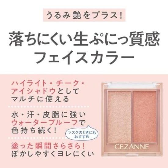 Cezanne Face Glow Color 01 Apricot 5,9g Teint Feuchtigkeit Glanz