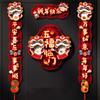 Traditional 2025 Snake Year Door Couplets Chinese Style Spring Festival Supplies  Celebration Party