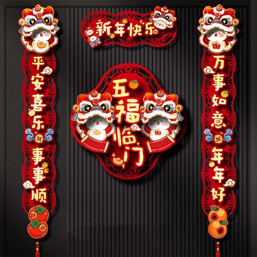 Traditional 2025 Snake Year Door Couplets Cartoon Spring Festival Supplies  Wedding Celebration