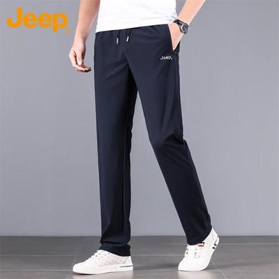 Men's Ice Silk Quick-Dry Straight-Leg Pants